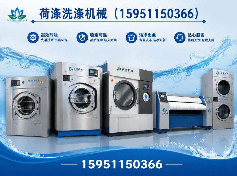 靖江市床单熨烫机展示图