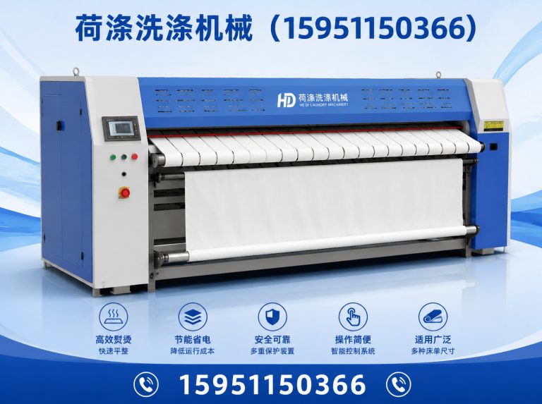 靖江市工业熨烫机展示图